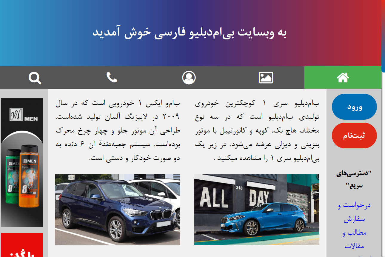 امیررضا سهیلی amirreza soheili